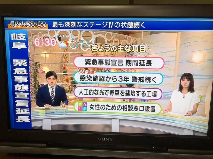 五十嵐 優樹 NHK『まるっとぎふ』にて飛騨高山地域初となる植物工場として弊社が紹介されました。